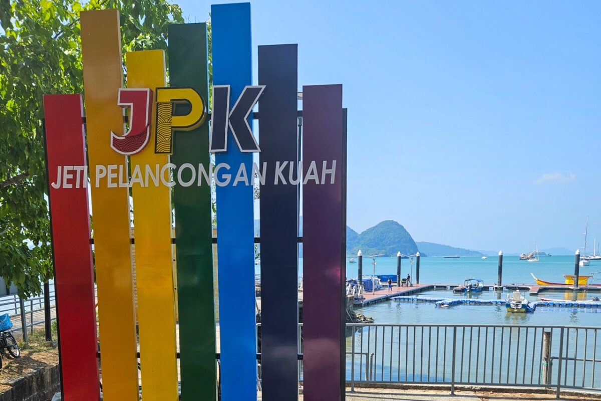 Jetty Pelancongan Kuah ferry terminal in Langkawi Malaysia